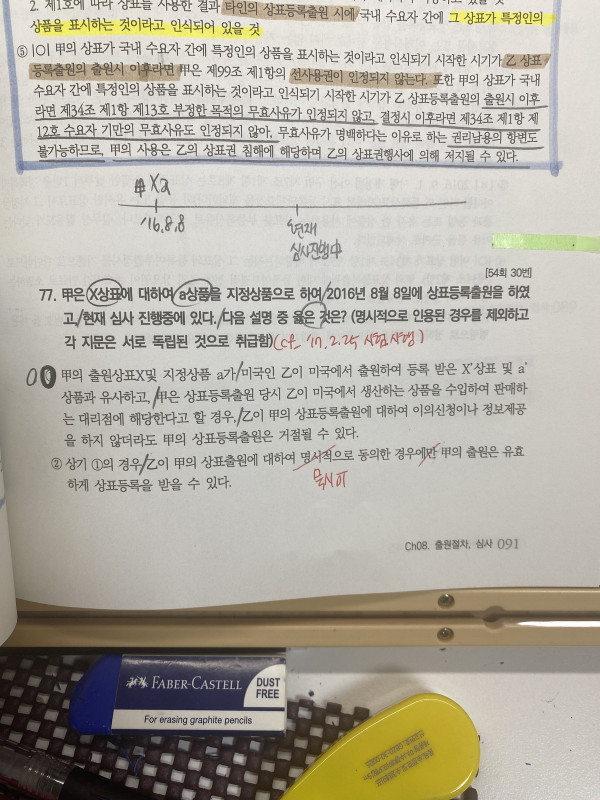 847f8aabd8bc7d71006f5f4b1c0c265f_1768009249_0721.jpeg