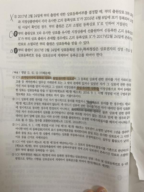847f8aabd8bc7d71006f5f4b1c0c265f_1768009251_3443.jpeg