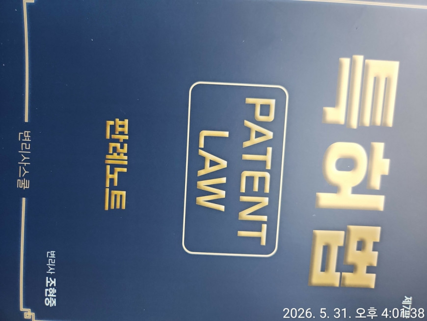 cbdd3eb76b81b673aa39fc2a92f2a8b0_1780211005_1431.jpg